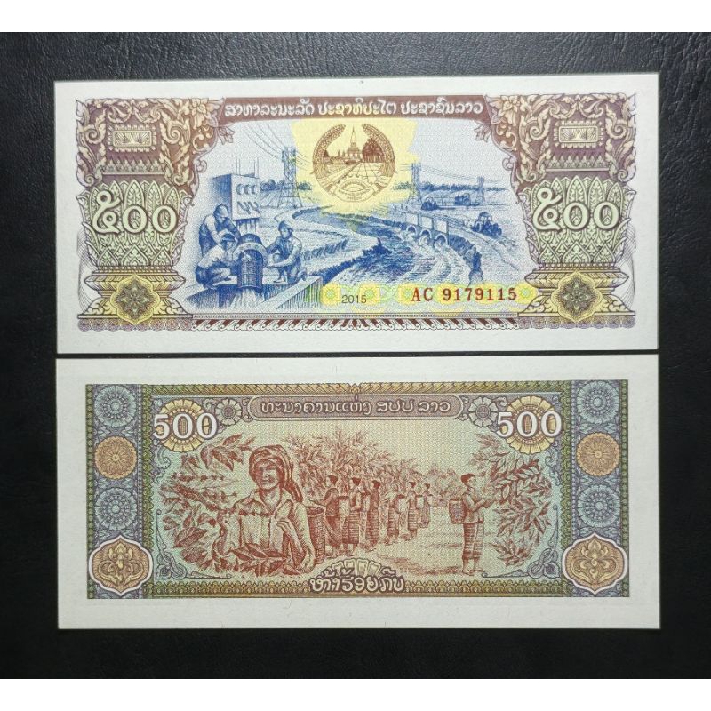 Uang Kertas Asing Laos 500 Kip