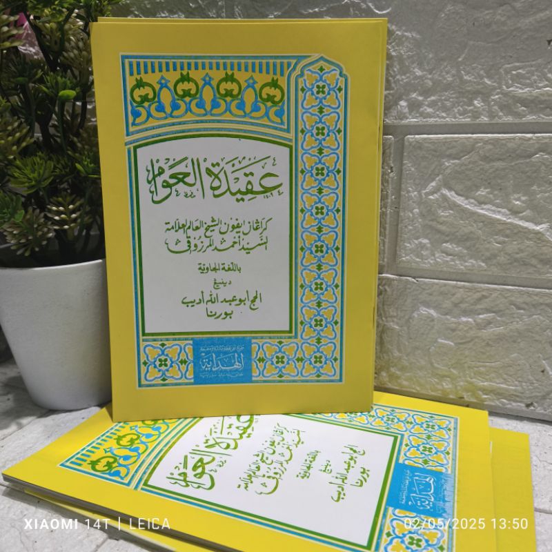 Aqidatul Awam / Kitab Aqidatul Awam Makna Jawa Pegon