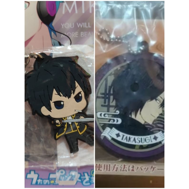 rubber takasugi hijikata gintama keychain