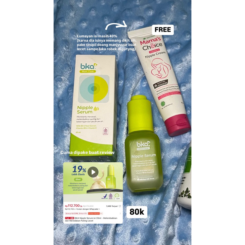 BKA NIPPLE SERUM