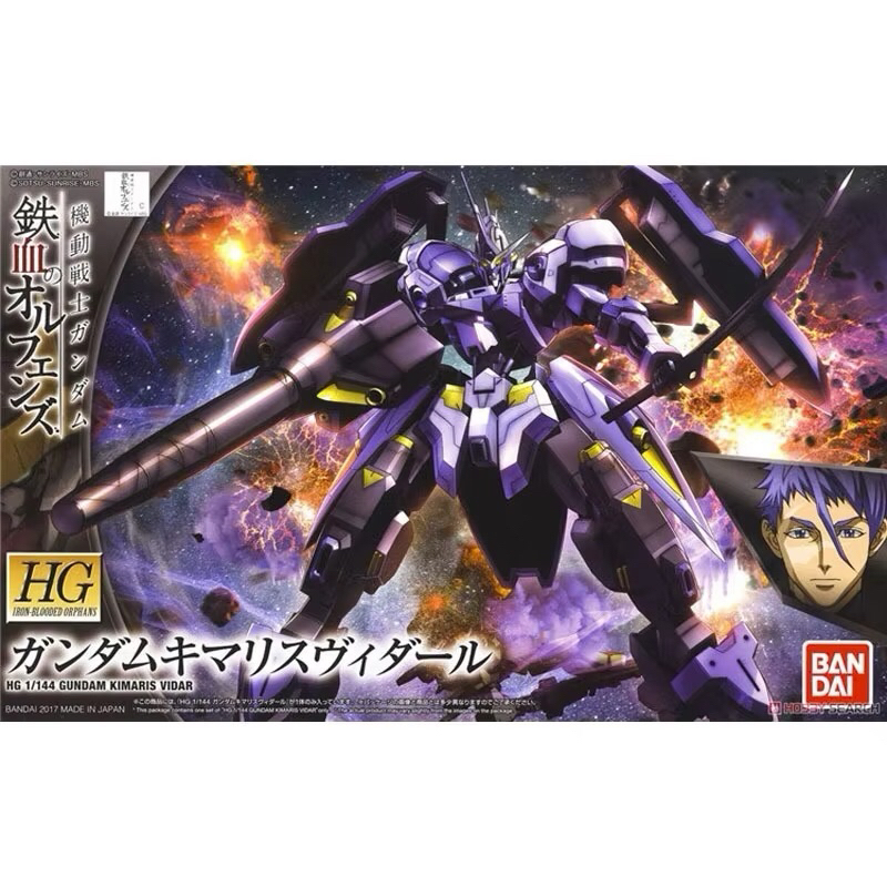 Gundam Kimaris Vidar [HG] High Grade 1/144 Bandai