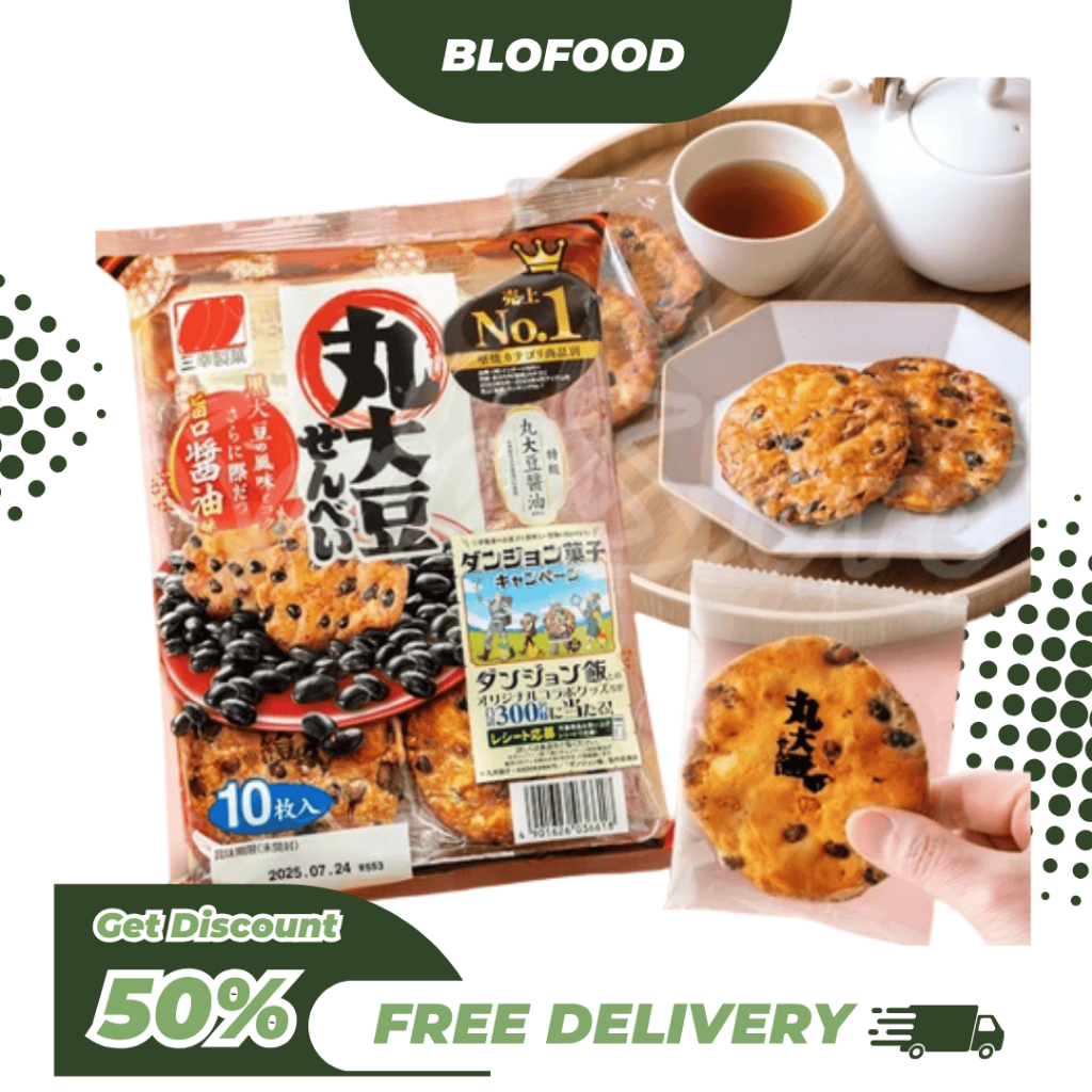 

BF.ID Sanko Whole Black Soybean Rice Crackers : Sweet Soysauce Flavor (Marudaizu Senbei)