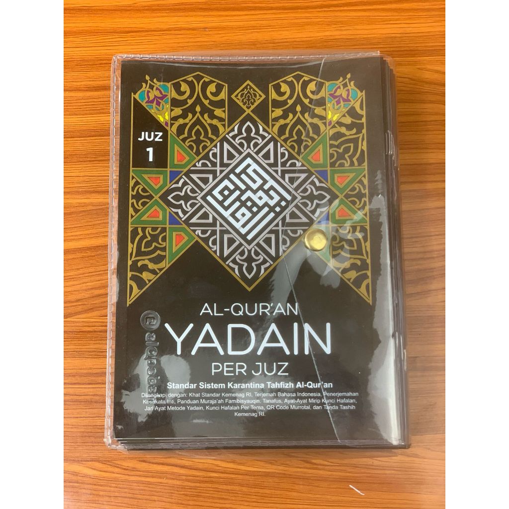 Alquran Yadain Per Juz A5 Terjemah Standar Sistem Karantika Tahfizh Al Quran