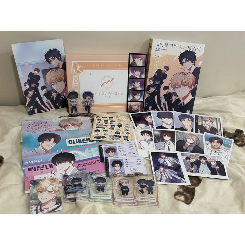 DMJ Manhwa Book Vol 3