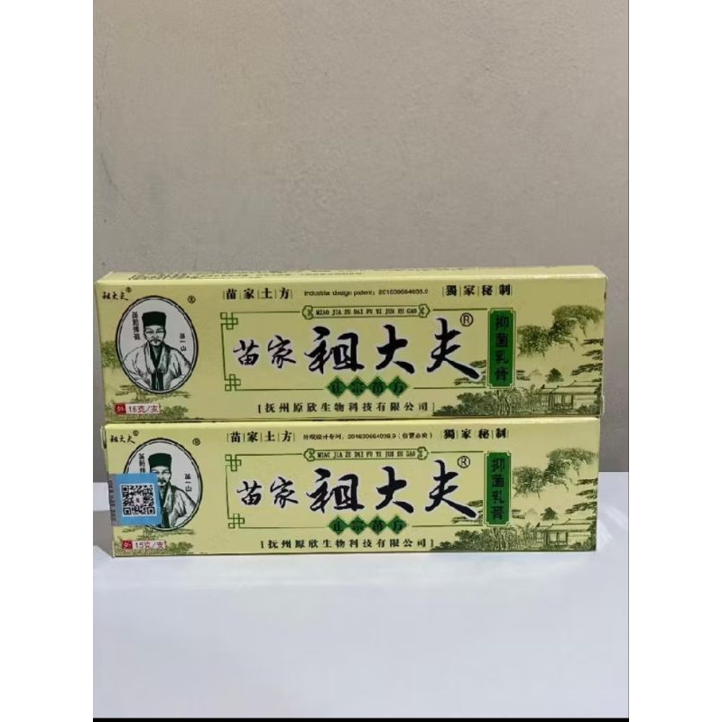 Salep Miao Jia Zu Dai Fu Yi Jun Ru Gao