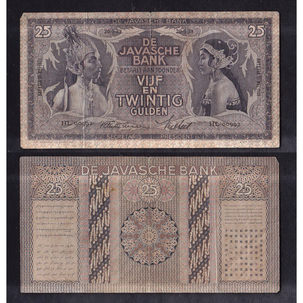 Uang kuno 25 Gulden tahun 1939 Emisi penari Jawa (wayang) S/N → HL 00992