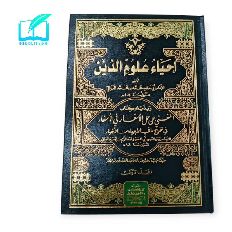 KITAB IHYA ULUMUDDIN DKI
