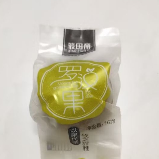 

buah lohanko liar luo han kuo lohankuo lo han kuo tanpa kimia luohanko