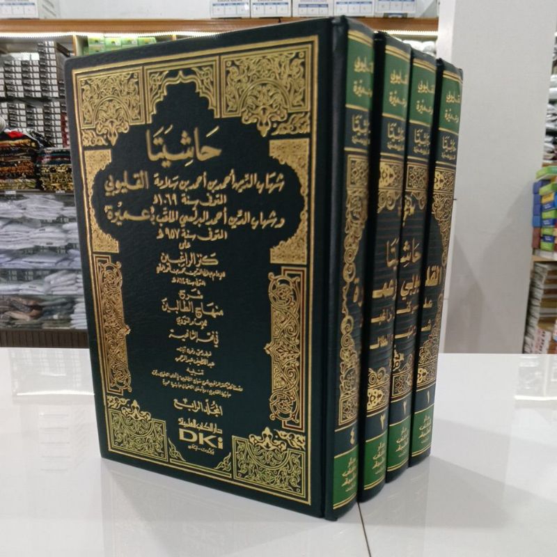 KITAB MAHALLI / QULYUBI DKI