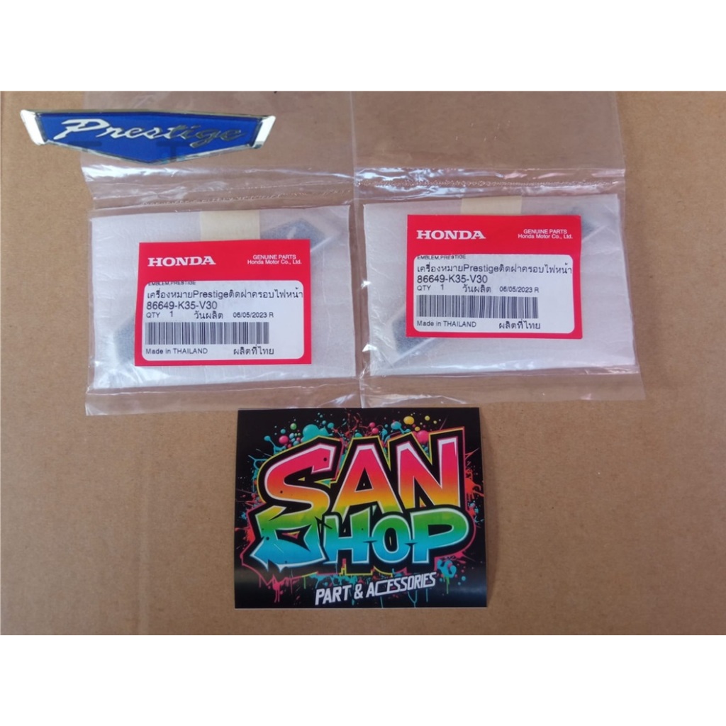 EMBLEM PRESTIGE 1 SET BLUE PCX CBU 150 LED 2014-2017, 86832K35V10 & 86831K36V10