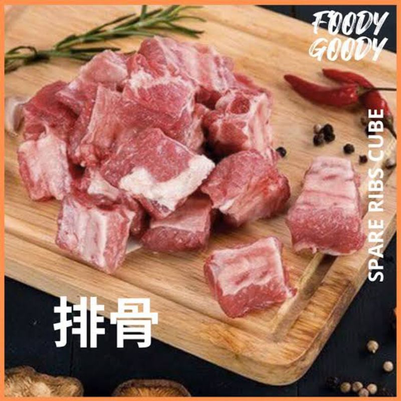 

debo iga babi ribs bakut impor Spain / denmark 500gr
