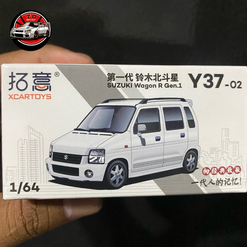 Xcartoys Karimun white 1/64 - unseal