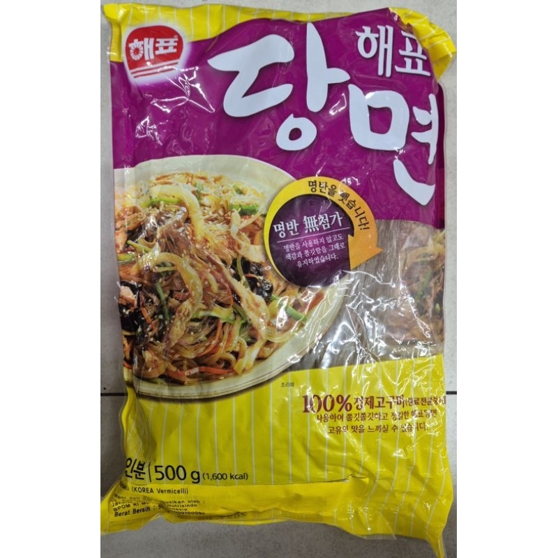 

Mie Kentang Yang Kenyal Dan Elastis (Sohun) SAJO Sweet Potato Glass Noodle / Vermicelli 1 Kg - HK. (Can Use Vegan / Dapat Untuk Vegetarian).