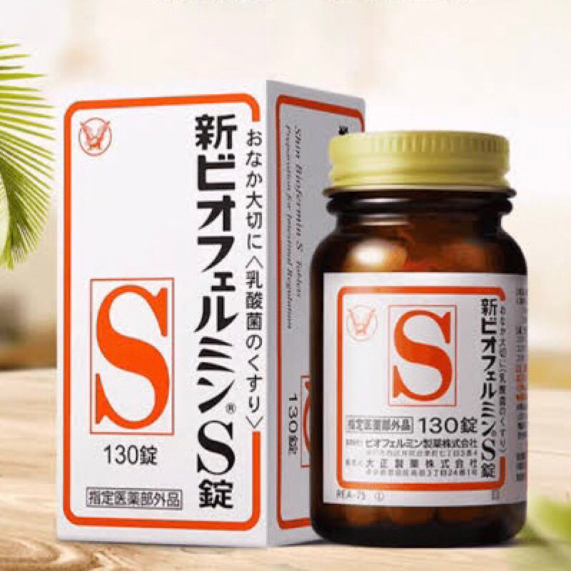 Shin Biofermin S Probiotik untuk Pencernaan Semua Umur Original From Japan