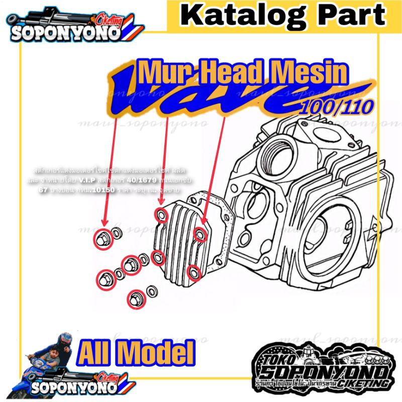 +✅️𝗧𝗘𝗥𝗠𝗨𝗥𝗔𝗛 | MUR HEAD MESIN DRAT 11 STAINLESS GLOSSY MATTE ALL MODEL BY HENG ORIGINAL THAILAND FOR 