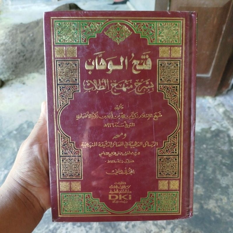 gratis ongkir kitab fatul wahab kertas Kuning fathul wahab fatal wahab fathal wahab
