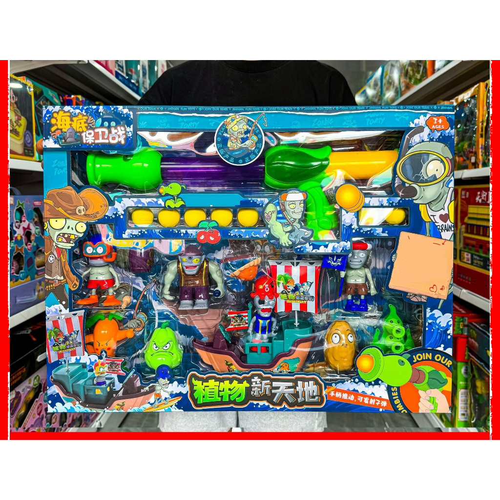 COD MAINAN ANAK ZOMBIE VS PLANT SHOOT GUN NERF PUBG TEMBAK FIGURE ZOMBIES UNIK SENAPANG