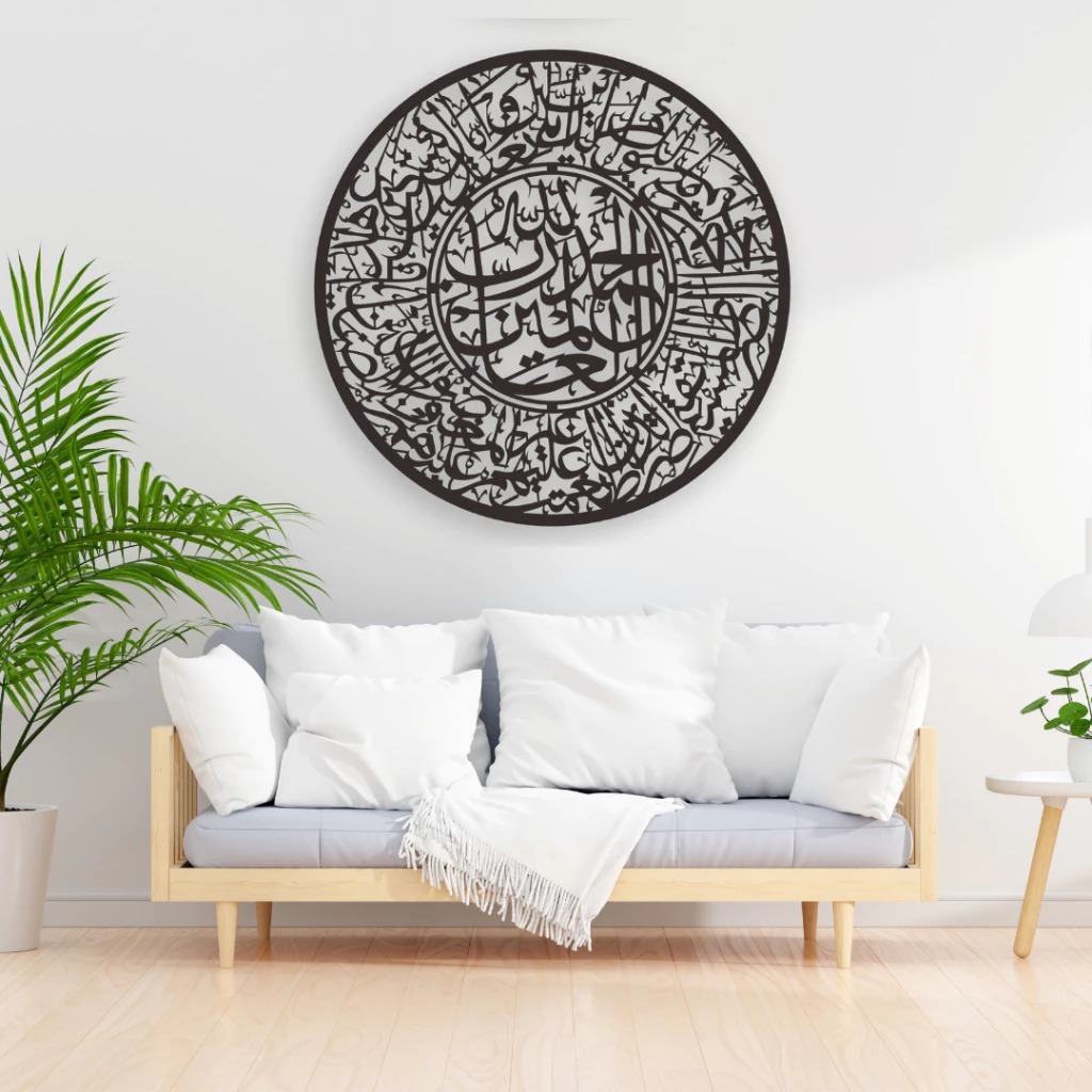 Kaligrafi Hiasan Dinding Premium Surah "AL-FATIHAH"