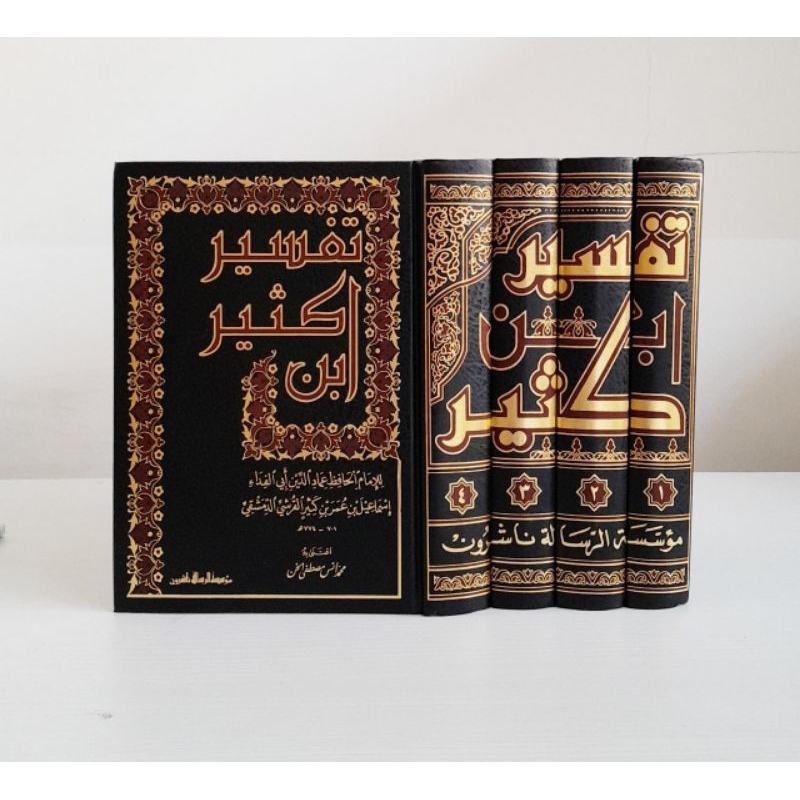 Kitab Tafsir Ibnu Kasir