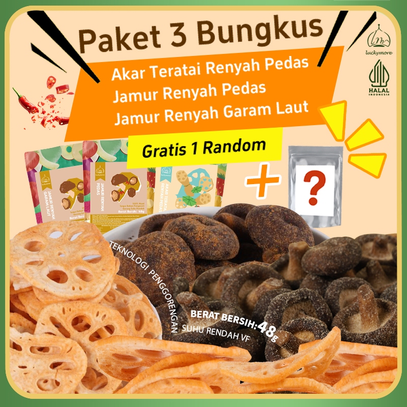 

【Luckymore】HALAL Paket 3 Rasa Pedas & Gurih | Akar Teratai Renyah Pedas + Jamur Renyah Pedas + Jamur Renyah Garam Laut | Bonus 1 Bungkus Snack (Rasa Acak), Snacks, Dried Snacks, Camilan Sehat
