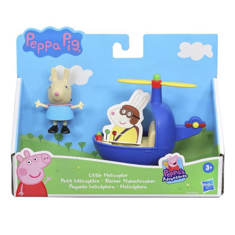 Peppa Pig Little Helicopter/TOYS KINGDOM Peppa Pig Playset Peppa's Baby Doll Figure Set/Peppa Pig Ad