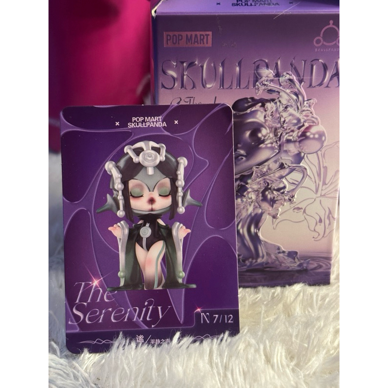 SKULLPANDA THE SOUND - THE SERENITY