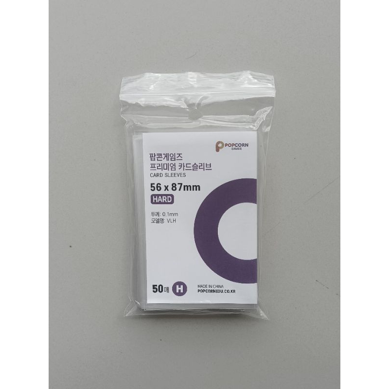 [50pcs] Photocard Inner Sleeve Popcorn