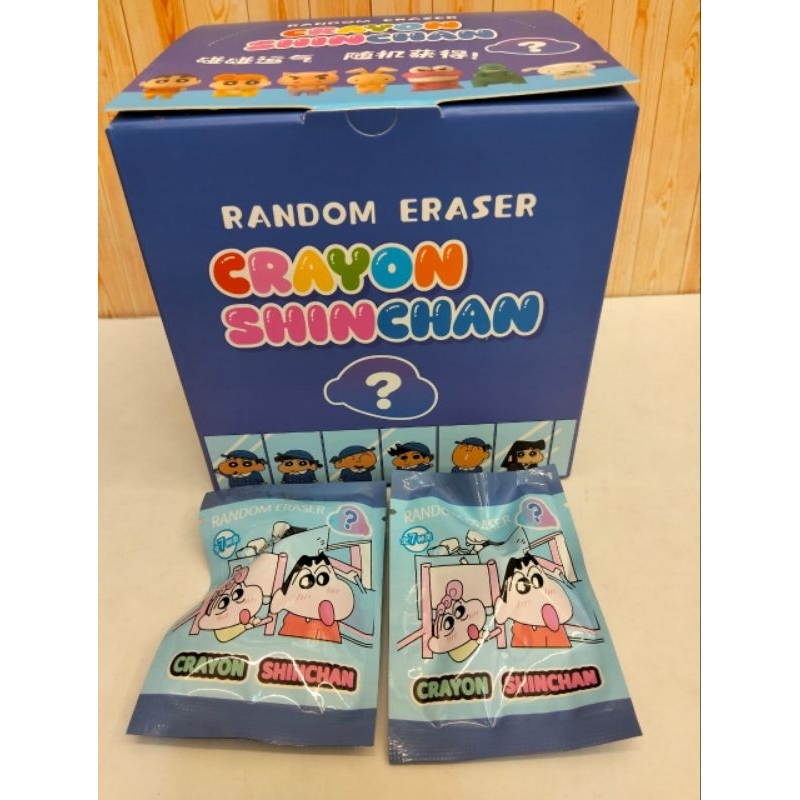 

1 BOX BB MISTERY ERASER SHINCAN ISI 32