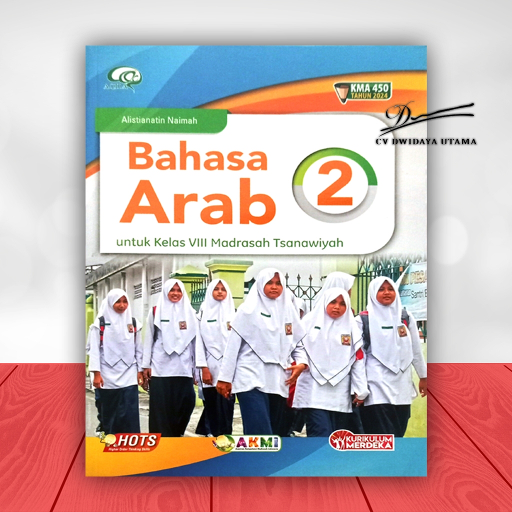 Buku Pelajaran AQILA - Tiga Serangkai - MTS kelas 8