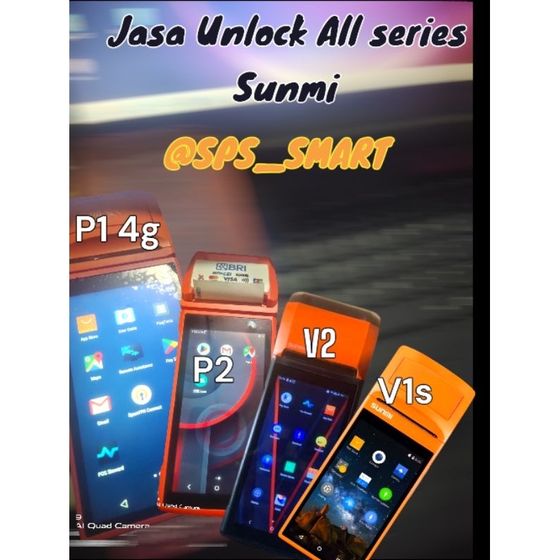 SUNMI P1-4G, P2, V1S, V2, V2S,DLL