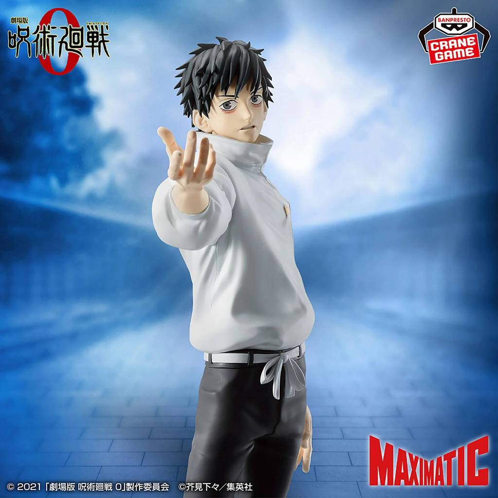 Maximatic Figure Okkotsu Yuta - Jujutsu Kaisen