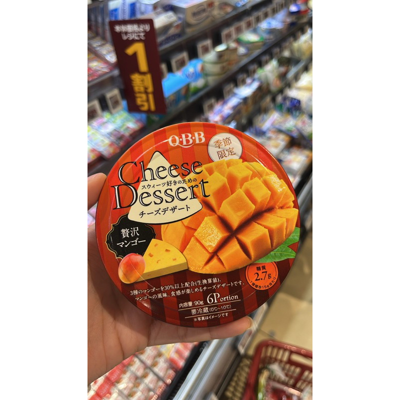 

Q.B.B Cheese Dessert Original Japan.