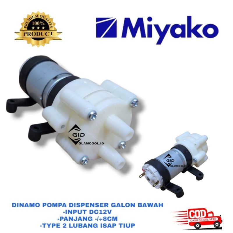 POMPA DISPENSER GALON BAWAH MIYAKO | DINAMO POMPA AIR DISPENSER GALON BAWAH MIYAKO