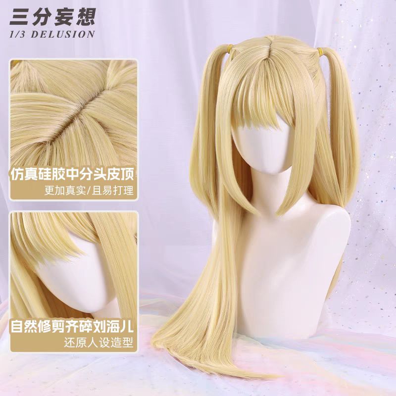 Misa Amane Cosplay Fullset