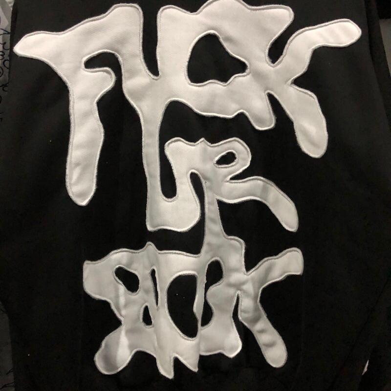 F*CK UR BAGGY REWORKED HOODIE
