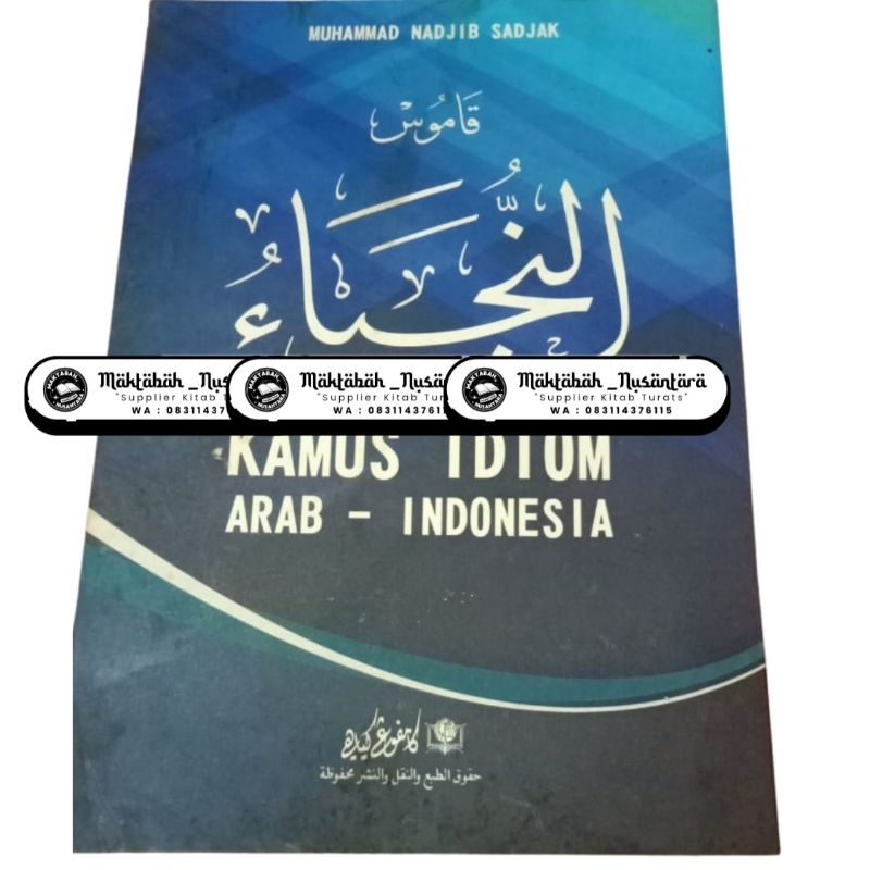 Kamus Idiom // Kamus Arab Indonesia // Kamus Kosa Kata // Kamus Lengkap Bahasa Arab bahasa Indonesia
