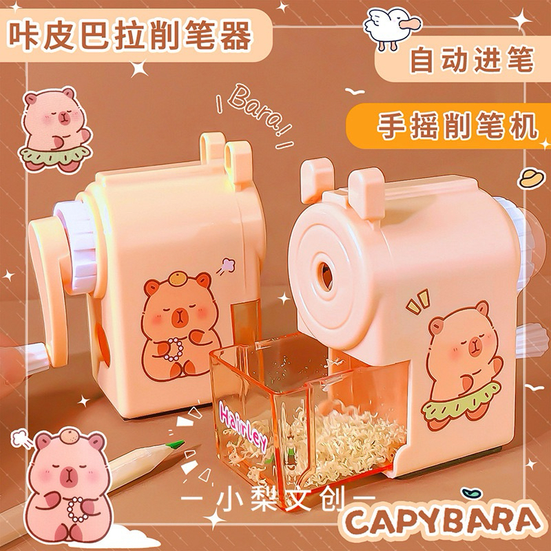 

NEW Rautan Meja Putar Capybara Cute ECER / Sharpener / Serutan Putar Fancy Unik