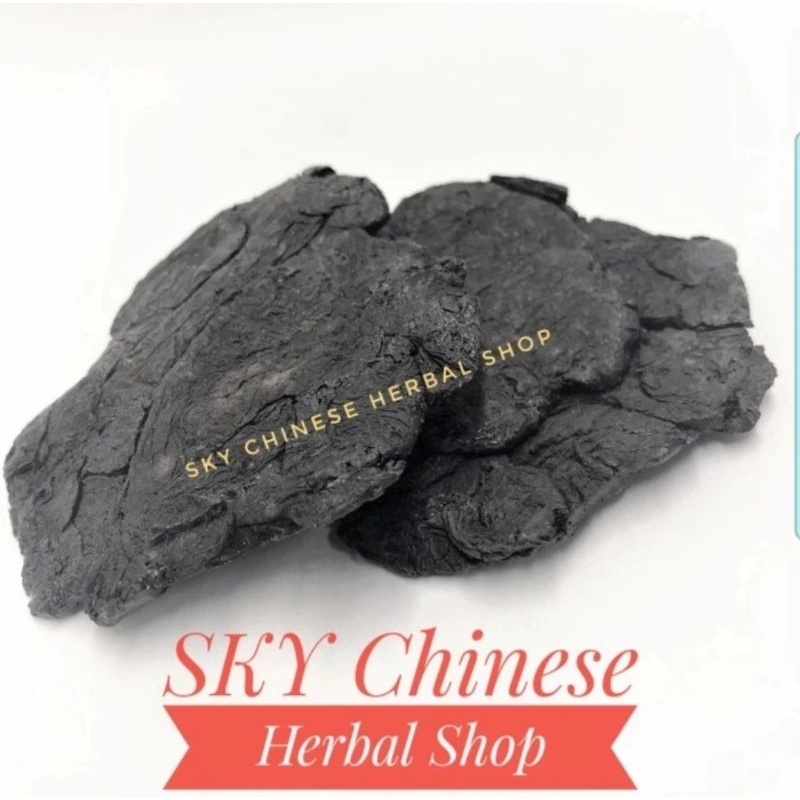 

(600 GRAM) Sheng Di Huang / Unprocessed Rehmannia Foxglove 生地黄
