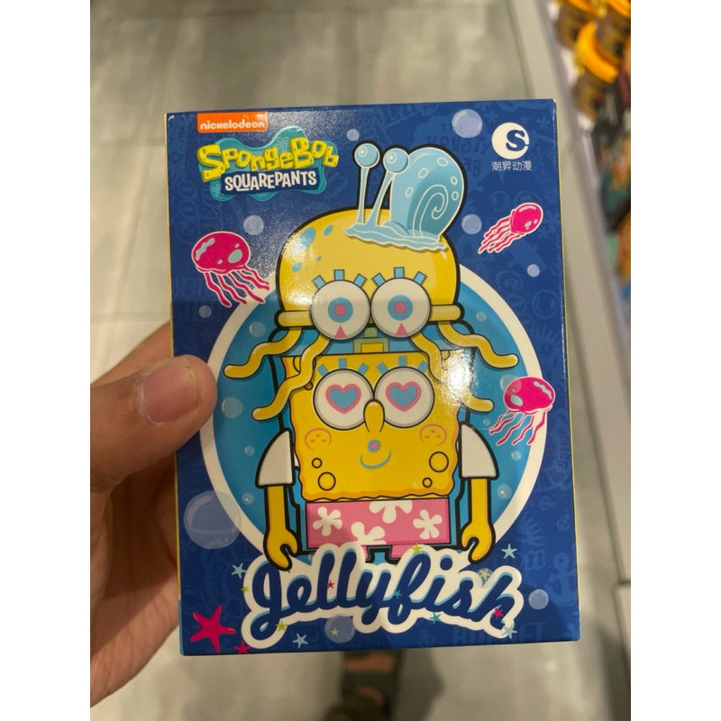 Blind box Spongebob Jellyfish