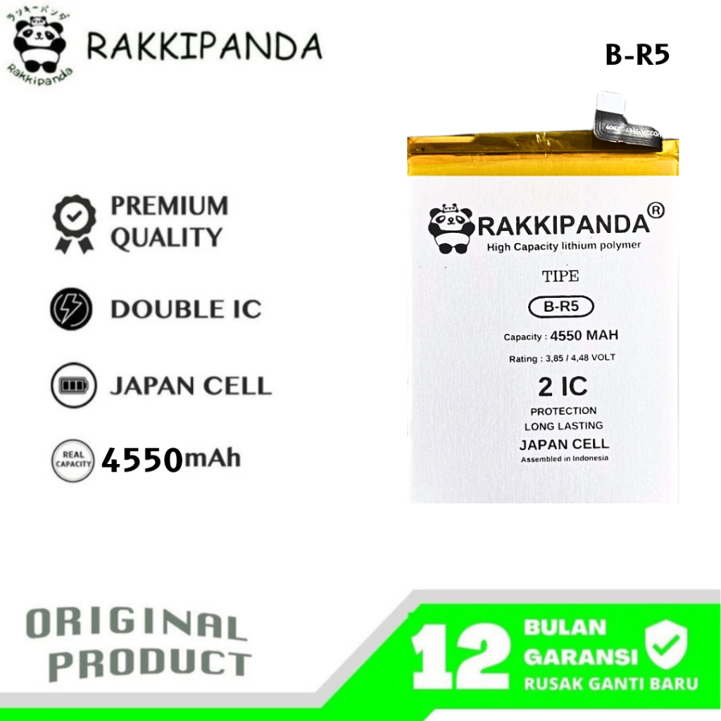 RakkiPanda - B-R5 Vivo V23E Batre Batrai Baterai