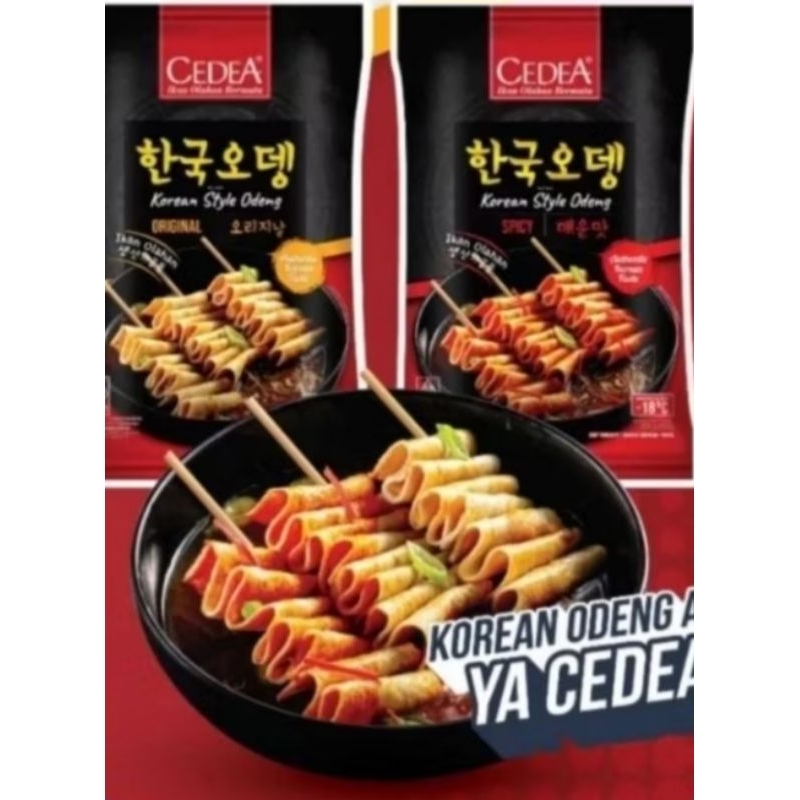 

Cedea Odeng Spicy/Original 480gr
