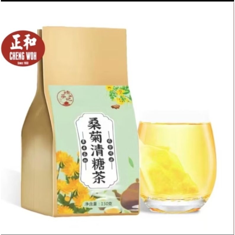 

Cheng Woh Mulberry Chrysanthemum Sugar Clearing Tea Penang (Diabetes Tea)