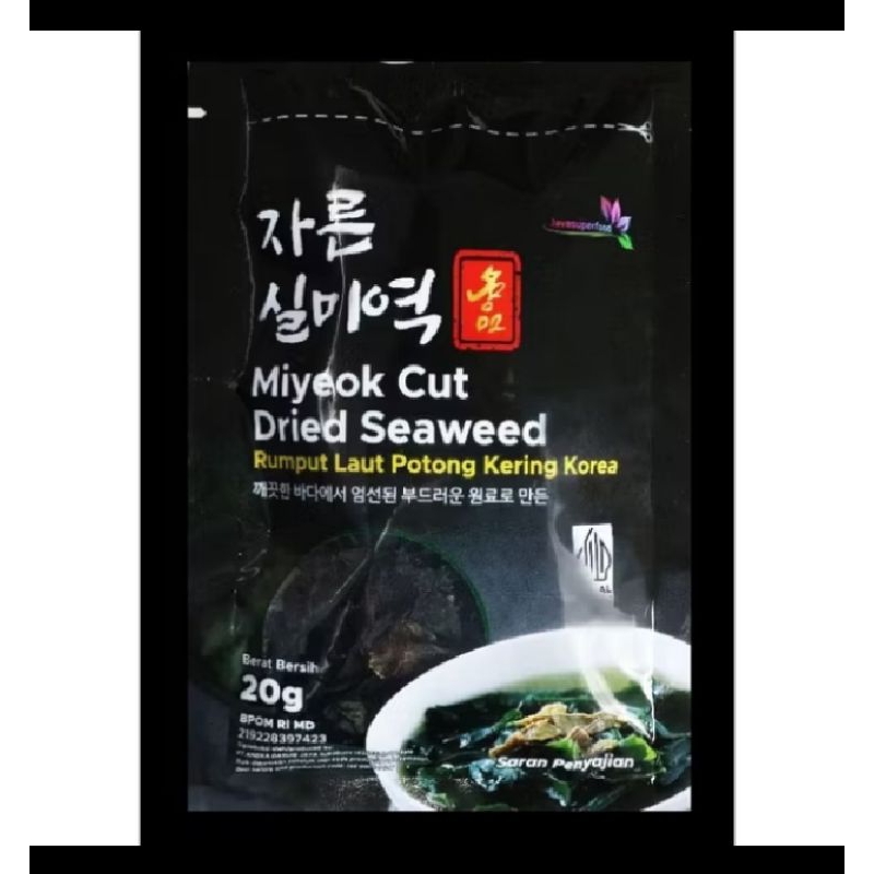 

Cut Wakame Rumput Laut Kering/ Dried Seaweed / Miyeok Miso Soup