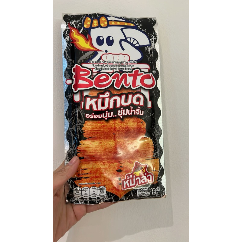 

New Bento Squid Juhi 18gram BKK Thailand