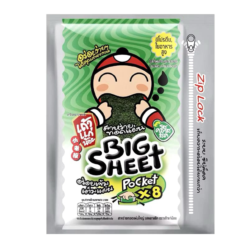 

Big Sheet Taekaenaoi Zip Lock isi 8Pcs BKK Thailand