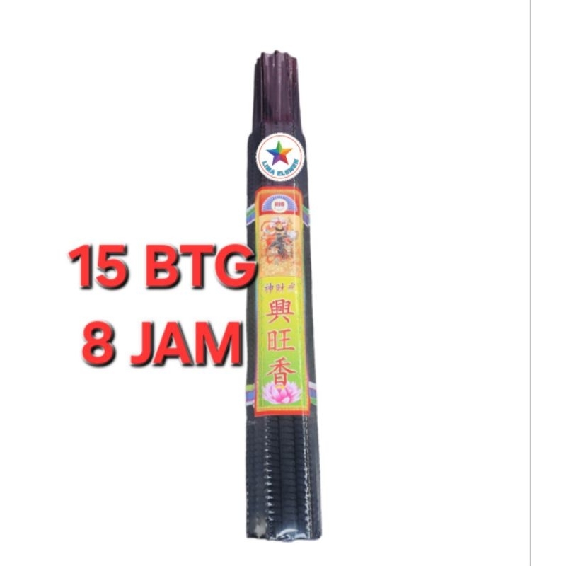 ( 15 BTG ) HIO ULIR HITAM 8 JAM WANGI CENDANA.GUNUNG KAWI.MAHARAJA