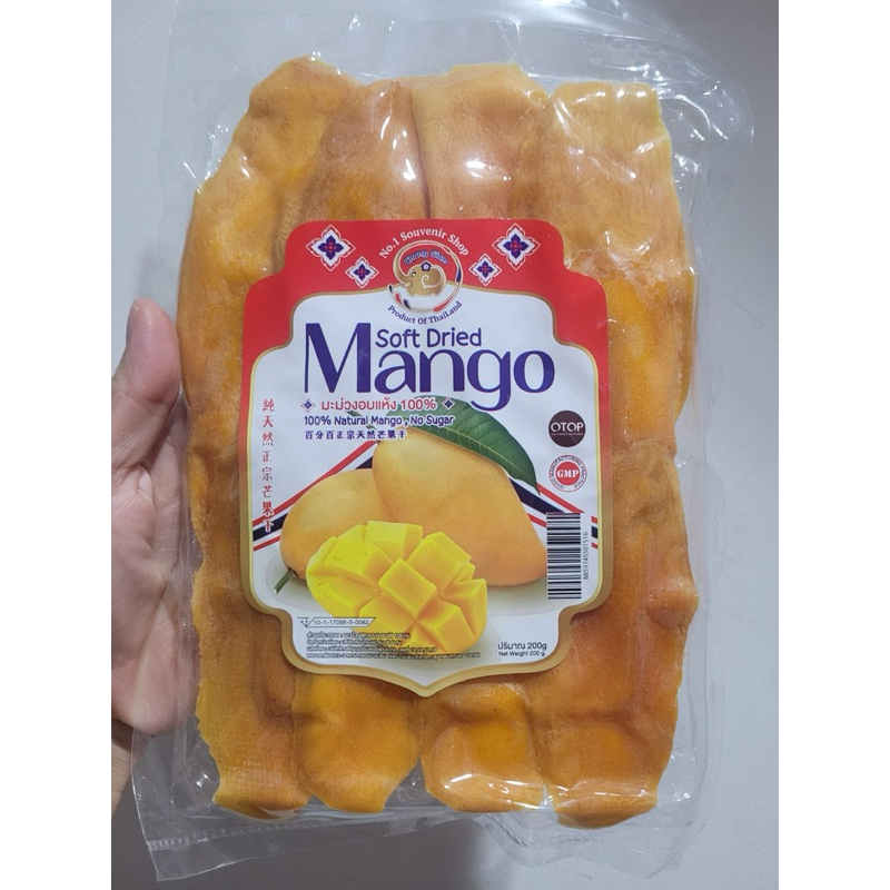 

Asinan Buah Soft Dried Manggo Thai Premium Dried Fruits