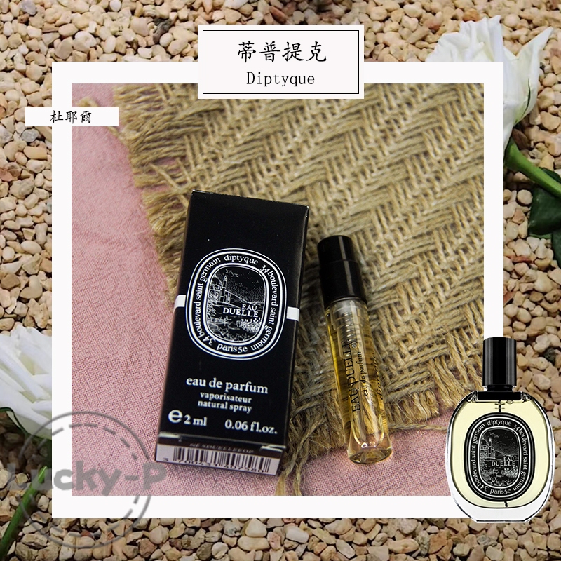 Parfume Diptyque Eau Duelle 1.5ML Parfum Unisex EDP Vial Parfum Original