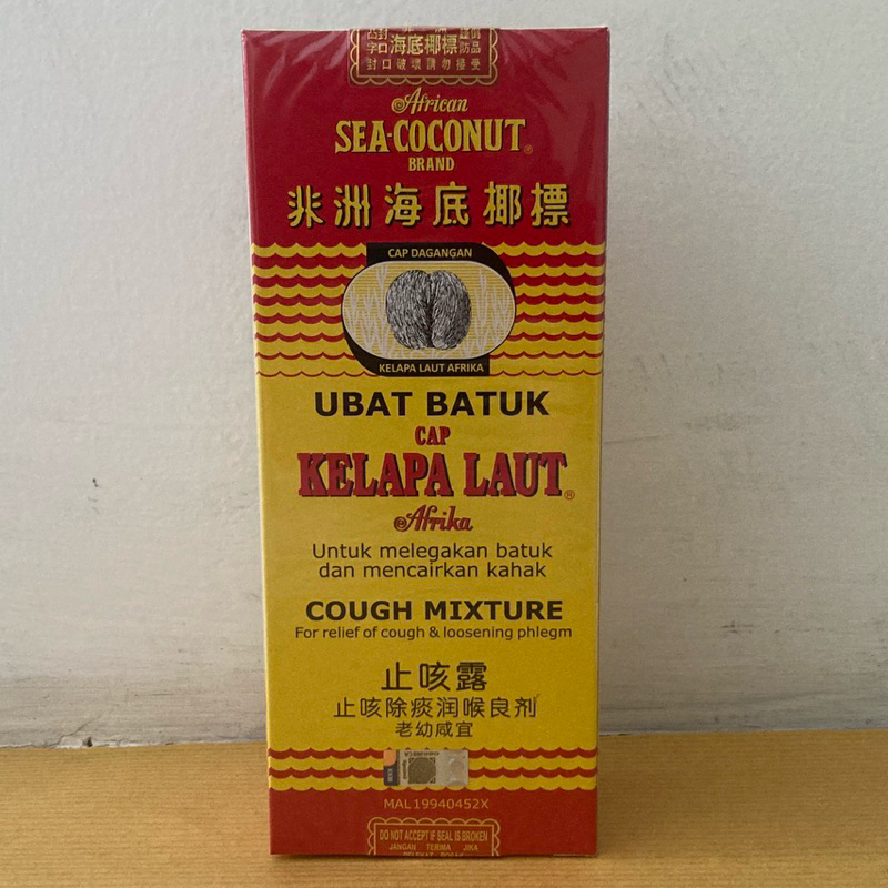 Obat Batuk Cap Kelapa Laut - Sea Coconut Brand
