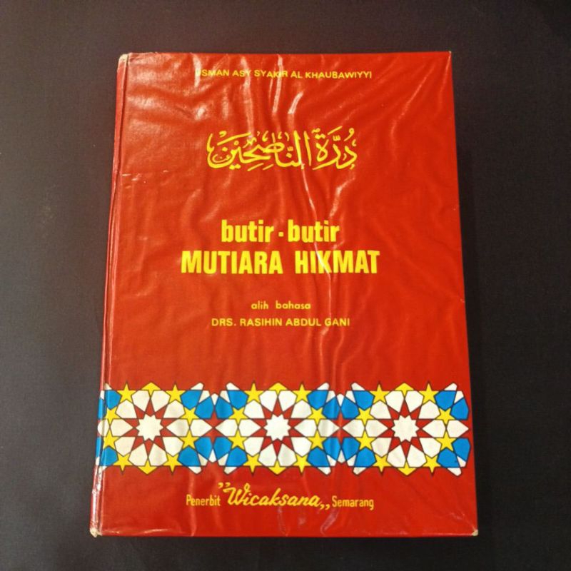 butir butir mutiara hikmah DUROTUNNASIHIN